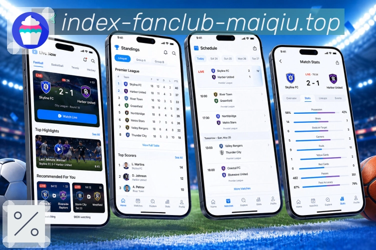 买球站 APP 与网页版界面