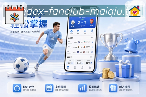 电竞赛区